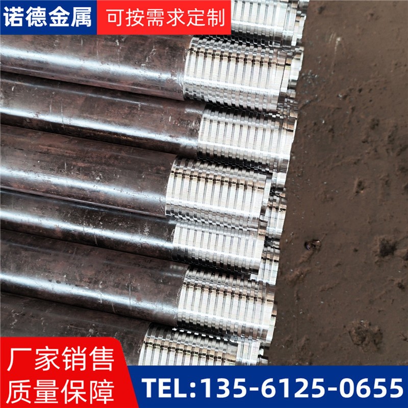 丽水隧道轮廓线小导管